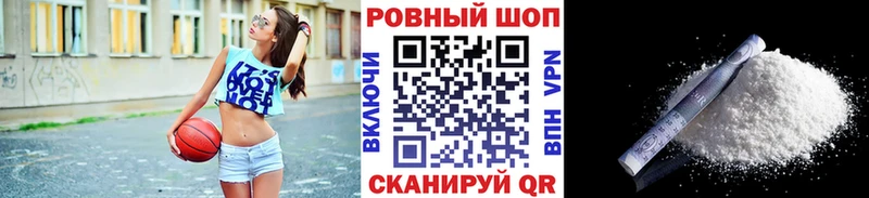 Купить наркотик аптеки Циолковский ГАШ Псилоцибиновые грибы КОКАИН A PVP Мефедрон Каннабис Амфетамин
