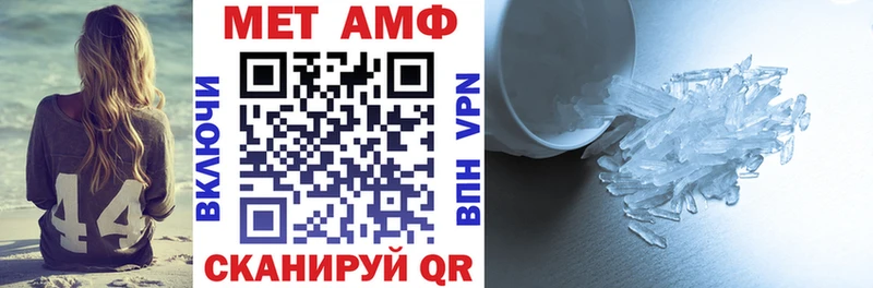 АМФ Розовый  omg ссылки  Циолковский 