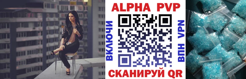 A PVP СК КРИС  купить наркотики сайты  Циолковский 