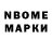 Экстази VHQ Valentina Nongthombam