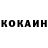 Кетамин VHQ Sergej Borovikov