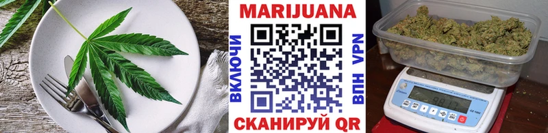 Еда ТГК марихуана  купить наркотик  Циолковский 