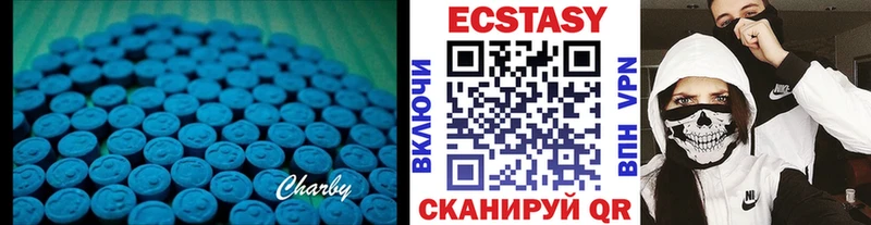 мега ссылки Циолковский Экстази Дубай