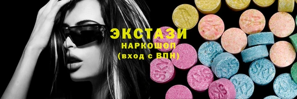 кристаллы Дмитров