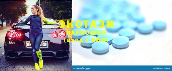 ECSTASY Елабуга