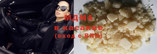 ECSTASY Елабуга