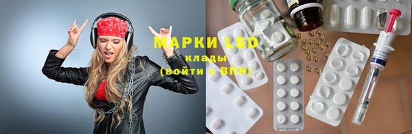 ECSTASY Елабуга