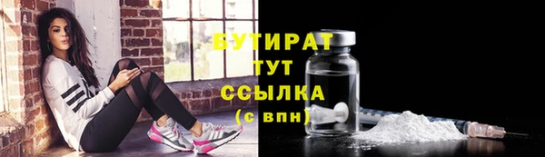 кристаллы Дмитров