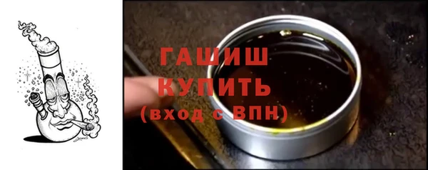 кристаллы Дмитров