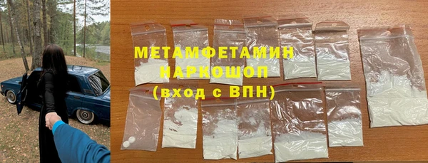 spice Ельня