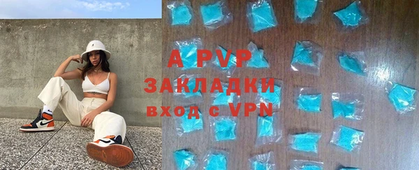 кристаллы Дмитров