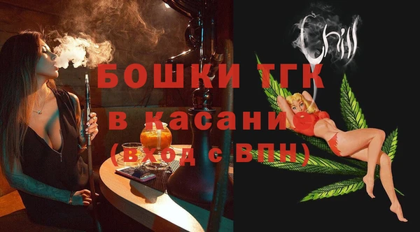 ECSTASY Елабуга