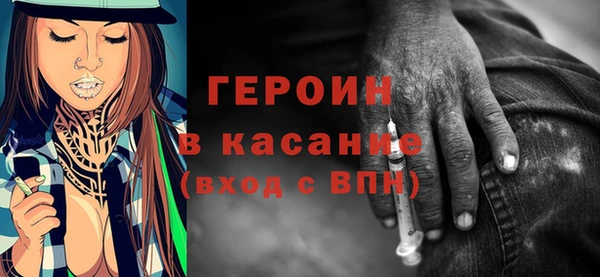 spice Ельня