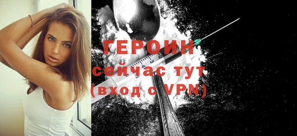 кристаллы Дмитров