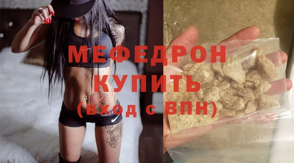 mix Елизово