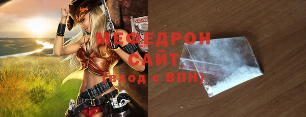 кристаллы Дмитров