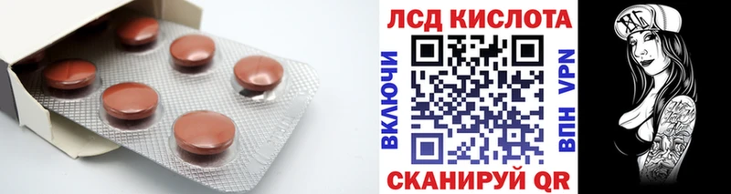 ЛСД экстази ecstasy наркотики Циолковский