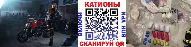 МЯУ-МЯУ VHQ  ОМГ ОМГ маркетплейс  Циолковский 
