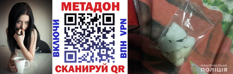 где купить наркоту  Циолковский  МЕТАДОН methadone 
