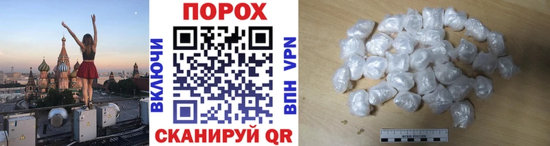 Первитин Декстрометамфетамин 99.9% купить сайты OMG маркетплейс Циолковский