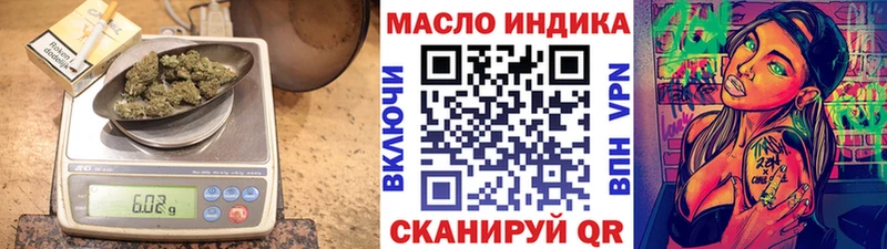Дистиллят ТГК THC oil  купить закладку  Циолковский 